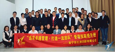 修炼领导力内功，全方位提升管理能力