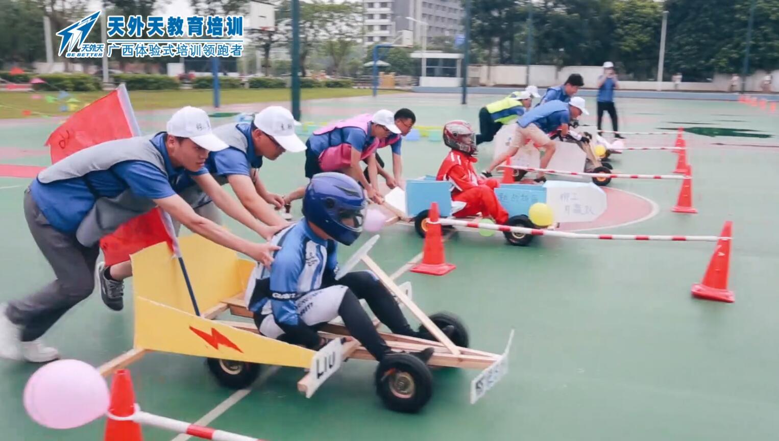 F1梦想赛车