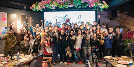 天外天，2019闯荡江湖之18年终晚会圆满结束！