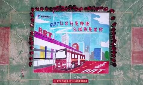 纳斯卡巨画