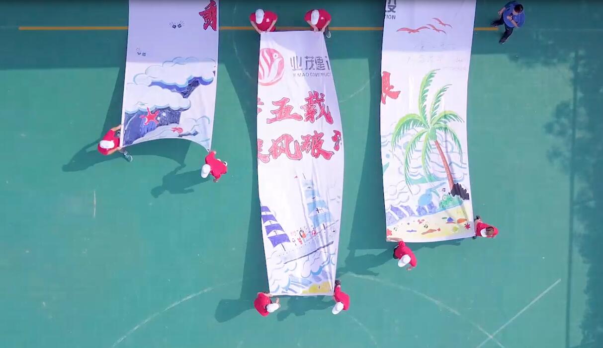 纳斯卡巨画