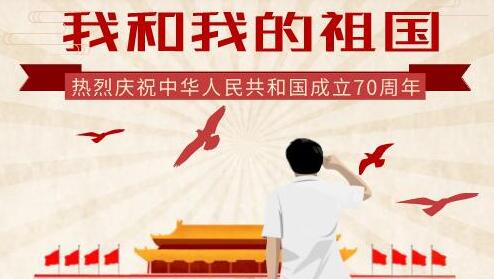 【天外天团建】祝福祖国70周年+攻防箭