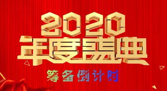 年底最新舞龙主题团建——“龙腾盛世”为企业喜庆跨年，祈福安康！